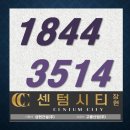 스카이스크린골프 이미지