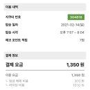 돌고개로 이미지