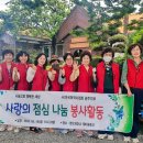 분도와안나개미꽃동산 이미지