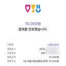 냐항IN안국