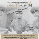 이유구강악안면외과 네이버블로그