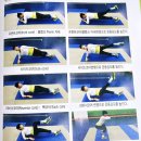 걷기 지도자 2급 자격증 과정 이미지