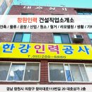 성산인력 이미지