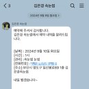 김은경속눈썹 | 부산 영도 속눈썹맛집 : 김은경브로우 (5년째 찐내돈내산)