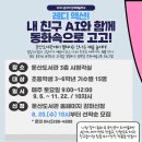 둔산도서관 이미지