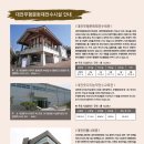 가곡마당 이미지