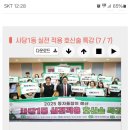 사당1동주민센터 이미지