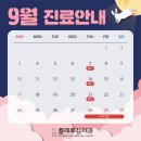 플레루김치과의원 이미지