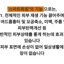 우아미한의원 이미지