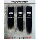 구리 붙임머리후기~!! 티티붙임머리 구리점