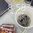 커피루틴 - 중구 광복로 38 | [30일 웰니스 챌린지] 운동 효과 높이는 루틴 후기｜브루젠 디카페인 커피 + 천국의 계단