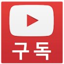 큰만족
