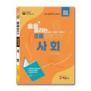 정훈사 이미지