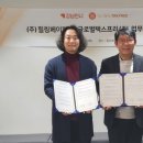 글로벌텍(주)