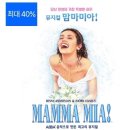 청소년 연극 <지수가 누구야> | [절약 연뮤덕 #1] 2025 NOL티켓 추석 할인 작품 10선(추석 이후 할인+ 솔직 후기 포함)