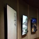 광한루원 춘향관 이미지