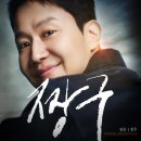 정우 카카오 검색결과