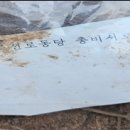 오물이