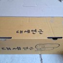 연근농장 | 대세연근농장~(진짜좋은햇연근)👍👍👍