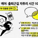 직업상담사 2급 필기 (기출 모의고사 6회~8회) | 2026/2027 직업상담사 2급 필기 독학, 16시간 만에 끝내는 단기 합격 비법! (ft. 라디캠 단권끝장)