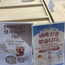씨유 오산오색시장점 | [오산 빵장수단팥빵 오색시장점] 내돈내산 후기