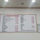 바다양푼이 동태탕 이미지