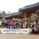 순천만에코촌유스호스텔 이미지