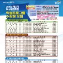 여수회관 이미지