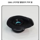 르노성수사업소 이미지