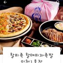 할피족 이미지