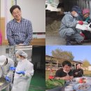 갑부목장 이미지