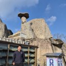 상위마을(하) | 대구 팔공산 갓바위 관암사 앞길 등산코스 1365개 돌계단 도전! 야크대장 인플루언서 리얼 후기