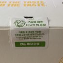 비에이치시치킨 이미지
