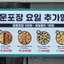 피자선생 영등포점 이미지