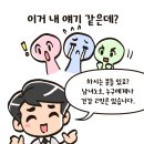 든든한의원 이미지