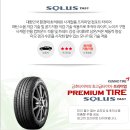 타이어달인 이미지