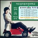 타이어프로 구산점 | [금호타이어 4x 보센cv3휠 조합] k7에금호타이어 4x 보센cv3휠 조합 후기