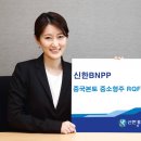 (주)신한환경