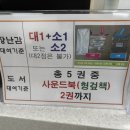 천전동 장난감은행 이미지