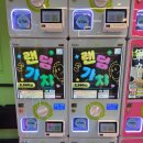 프랜즈 인형뽑기 | 안양1번가 인형뽑기 가챠샵 캑티 프렌즈샵 안양일번가점 후기 인형은 가품