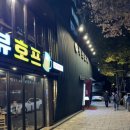 종로 참치 을지로맛집으로 굉장히 유명한곳 방문후기