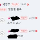 제6주차 품목선정 및 브랜드 네임 자료조사 이미지