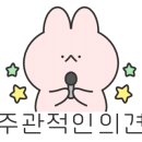 쌍용자동차고양삼송서비스 이미지