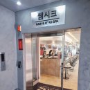 수원 미용실 추천 - 쌤시크 수원글란츠점에서 자연스러운 S컬펌 받은 후기