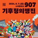 희우재 이미지