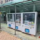 락휴테마파크 이미지