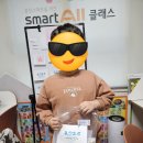 웅진중흥공부방