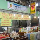 싱싱유통판매농수산물