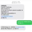 수원-이의-이의-15 | 원진스포츠 올드 스트라이프 자수마킹, 구홈니 테두리자수 후기