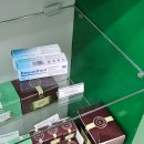 신화약국 | [다낭] 3일차 - 3 : 약국투어 - 한시장 브루약국 / 지아딘비엣 약국, 반미코티엔 에그마요